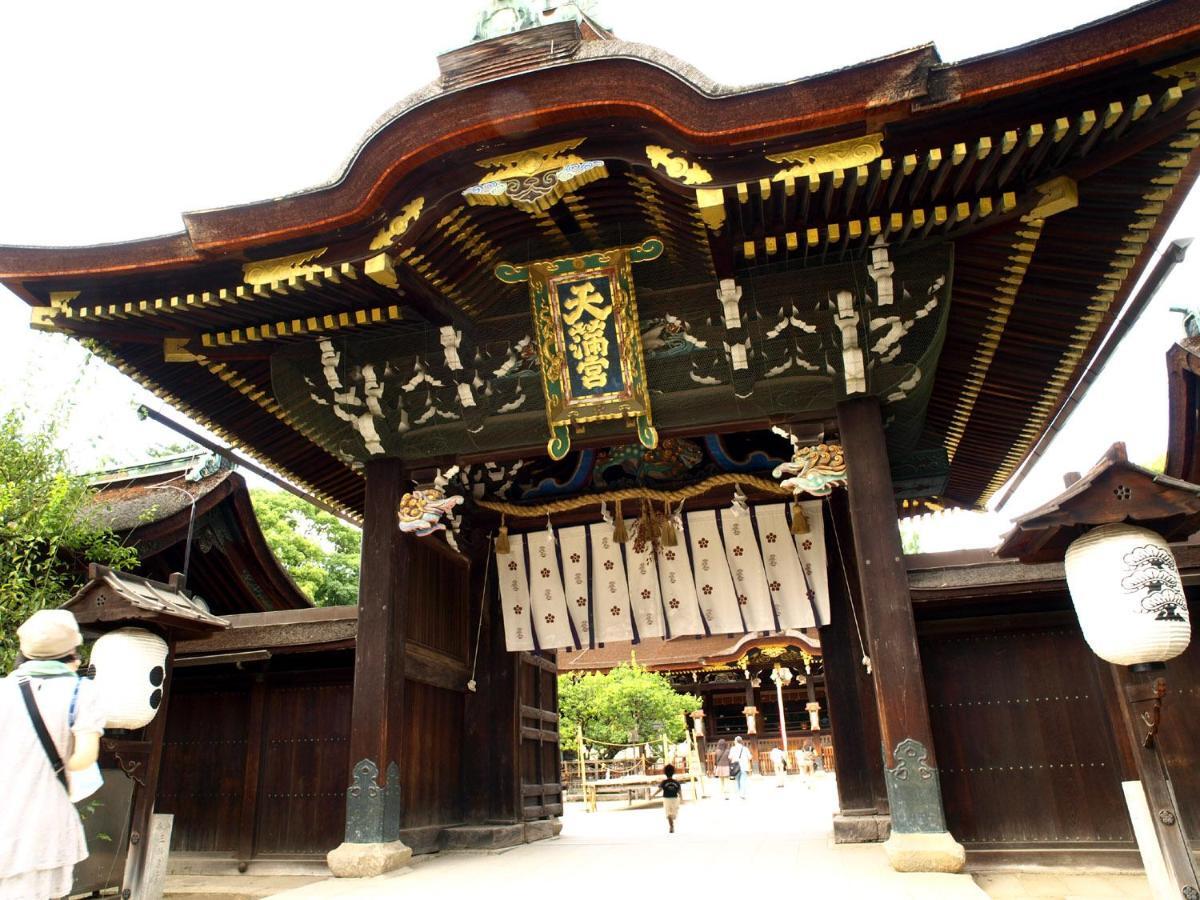 The Hotel Kiyomizu Imperial Palace West Kyoto Rom bilde